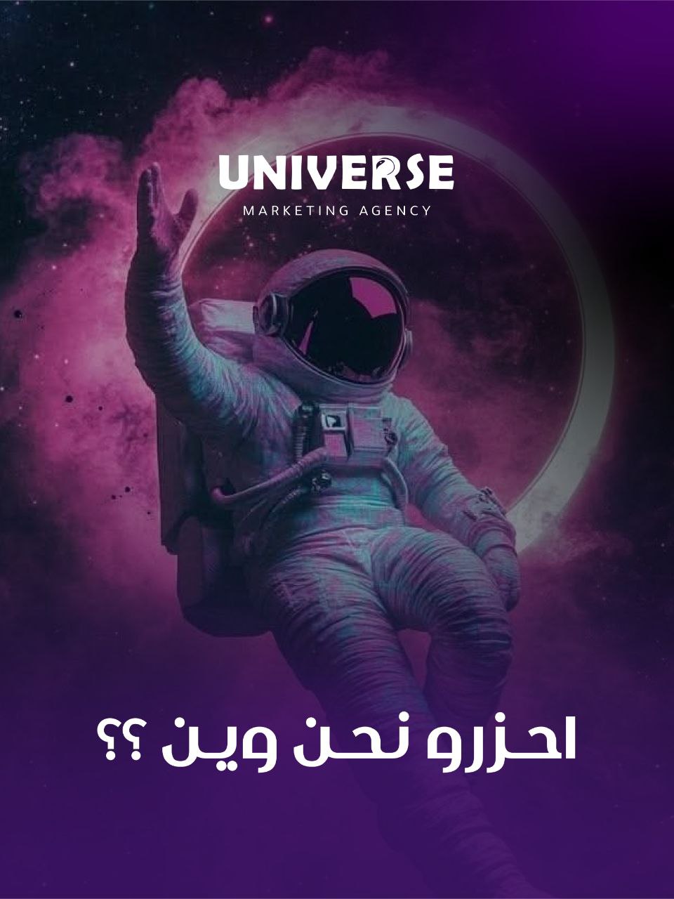 تصميم بانر تعليمي للتصميم الجرافيكي